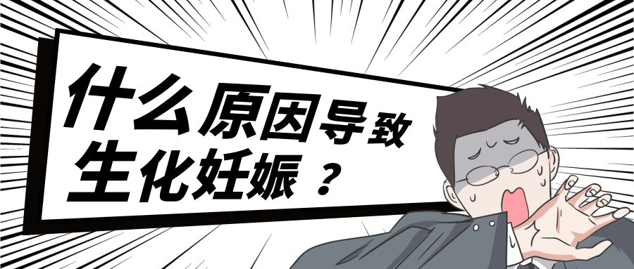 刚测出怀孕会不会有假孕,刚测出来怀孕没有孕囊正常吗