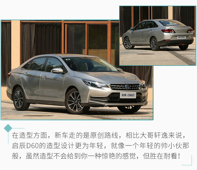 10万落地的轿车合资车省油,省油性价比高10万左右的家用轿车