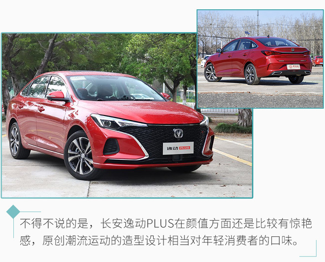 10万落地的轿车合资车省油,省油性价比高10万左右的家用轿车