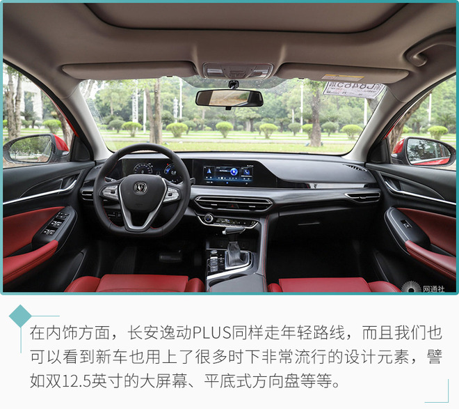 10万落地的轿车合资车省油,省油性价比高10万左右的家用轿车