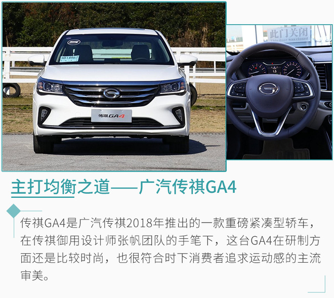 10万落地的轿车合资车省油,省油性价比高10万左右的家用轿车