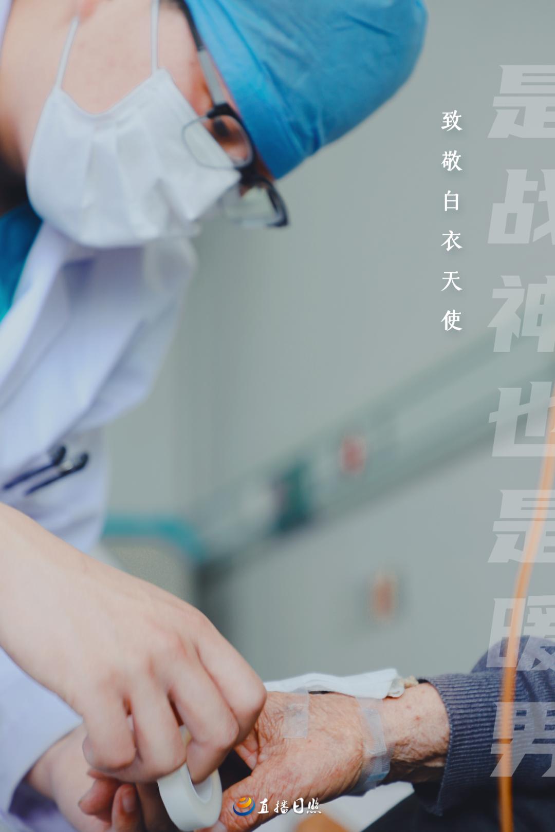 “我就是一名男护士，为黄冈拼命何其有幸！”