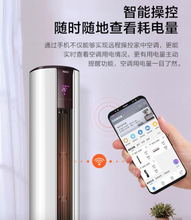 怎么判断空调是不是新一级能效,怎么判断空调是新一级能效的