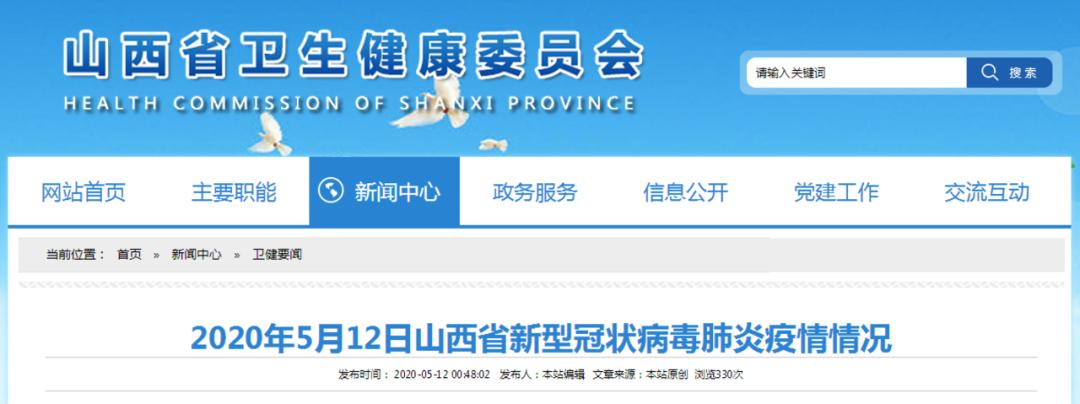 太原市中考信息汇总,太原中考网报什么时候