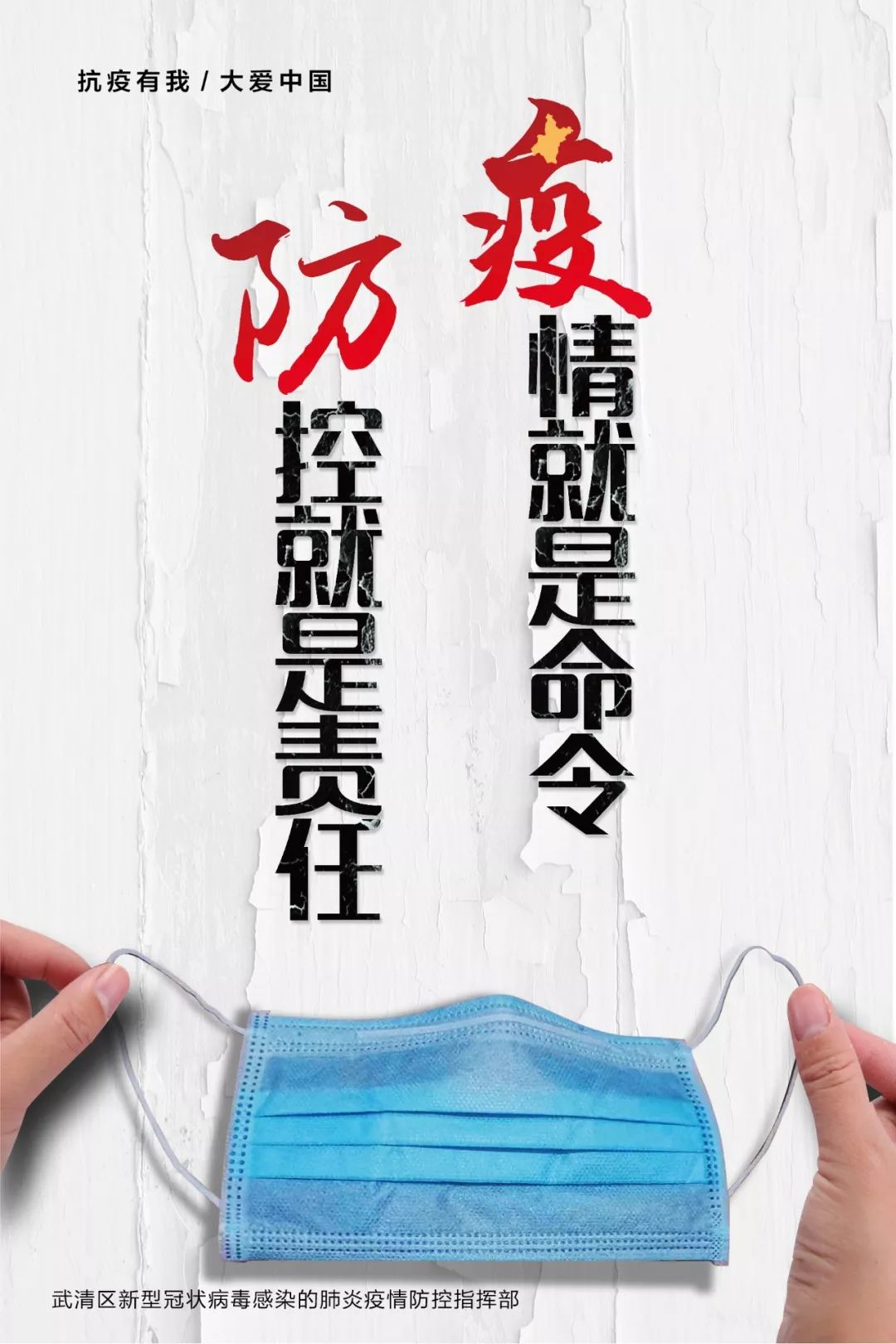 战疫|内地本土日增100例！乌市问责有关人员！白宫安全顾问感染！