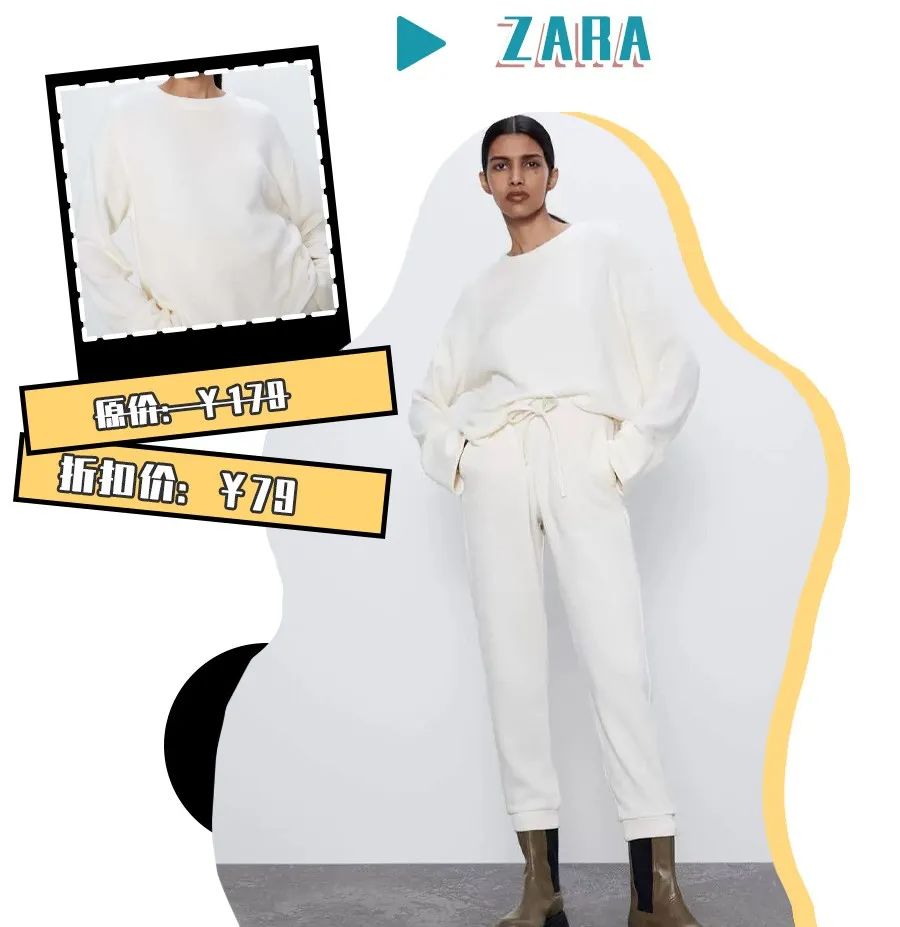 29块清仓？！ZARA、UR太疯狂了！冲冲冲