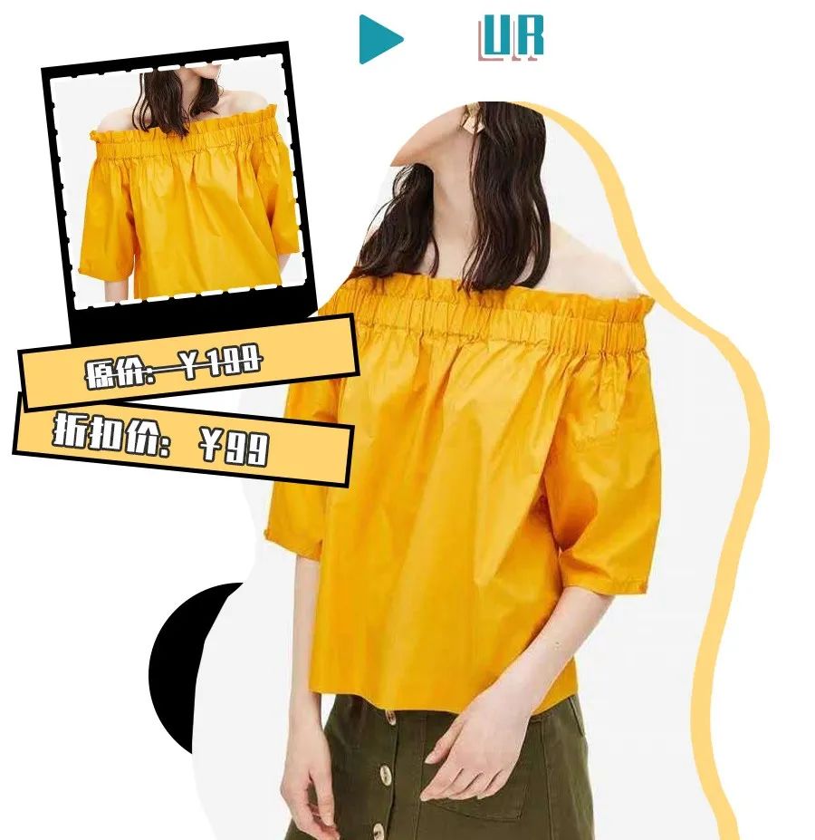 29块清仓？！ZARA、UR太疯狂了！冲冲冲