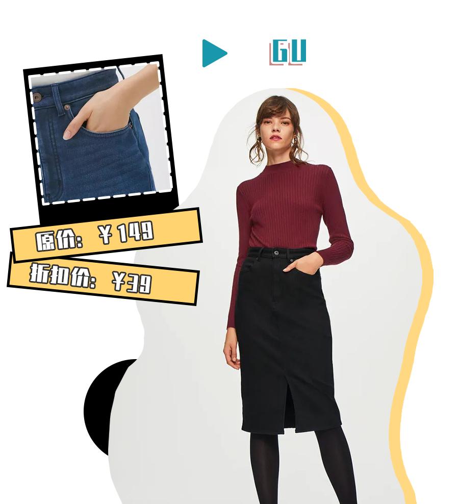 29块清仓？！ZARA、UR太疯狂了！冲冲冲