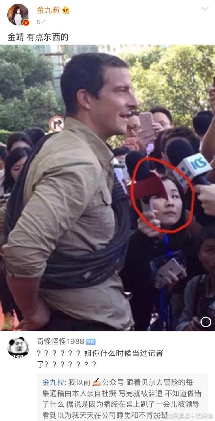 贾玲金靖现在干什么,贾玲金靖小品完整版