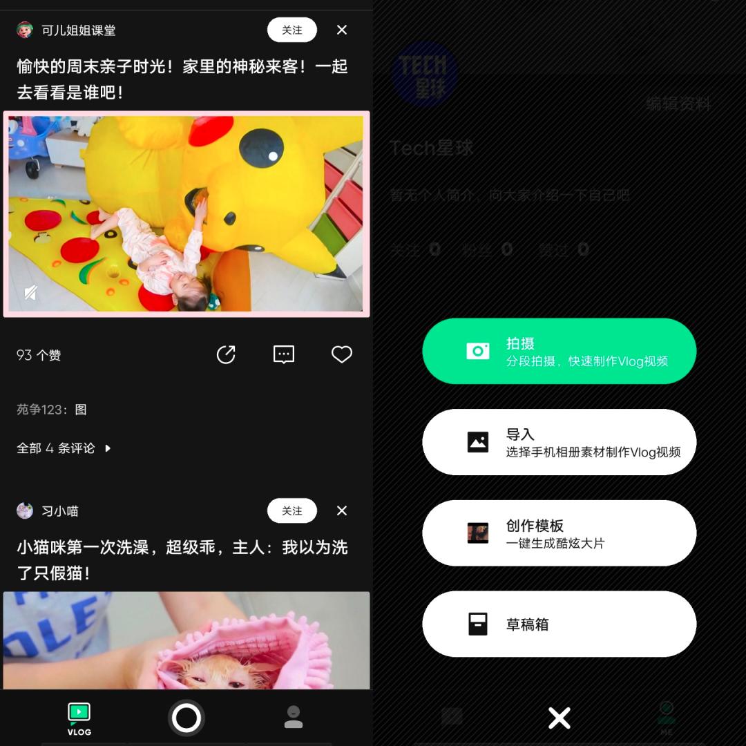 阿里放大招推出「粗盐」、爱奇艺上线「PAO」，争做中国版YouTube？