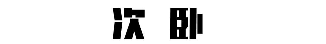不建议买跃层房的原因,输不起的人如何改变