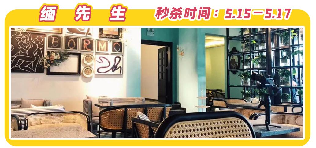 文内福利|免费抽霸王餐！昆明517吃货节全城5折狂欢