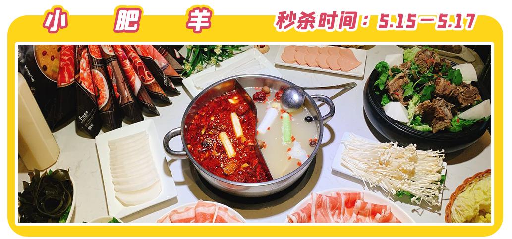 文内福利|免费抽霸王餐！昆明517吃货节全城5折狂欢