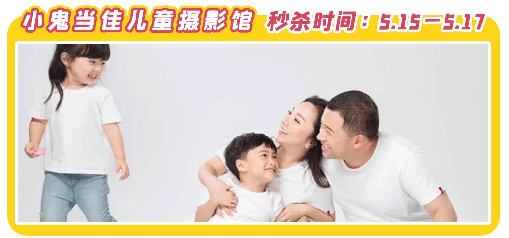 文内福利|免费抽霸王餐！昆明517吃货节全城5折狂欢