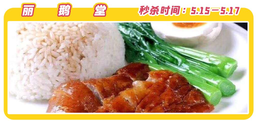 文内福利|免费抽霸王餐！昆明517吃货节全城5折狂欢