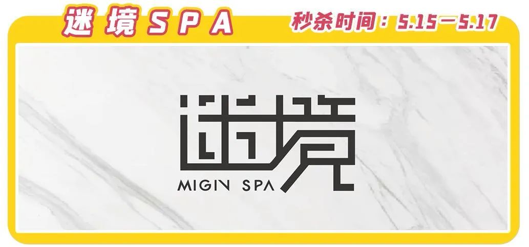 文内福利|免费抽霸王餐！昆明517吃货节全城5折狂欢