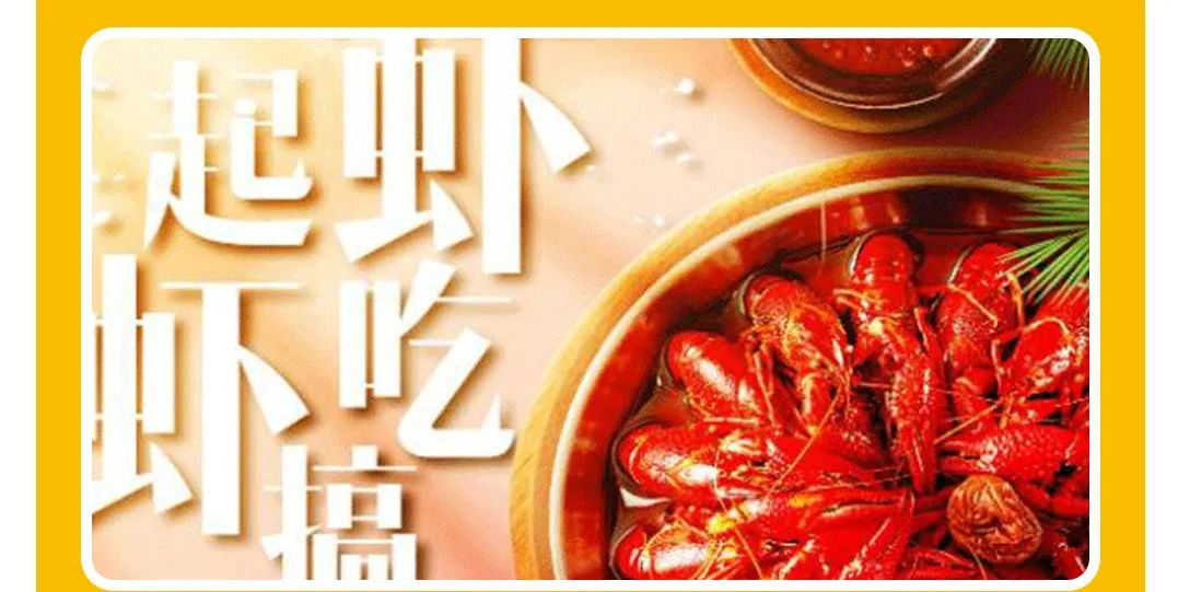 文内福利|免费抽霸王餐！昆明517吃货节全城5折狂欢