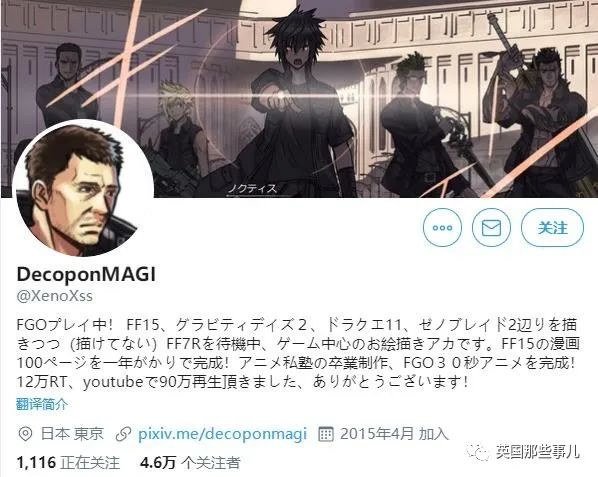 鬼灭之刃3d绘画教程,鬼灭之刃手绘画比例教程