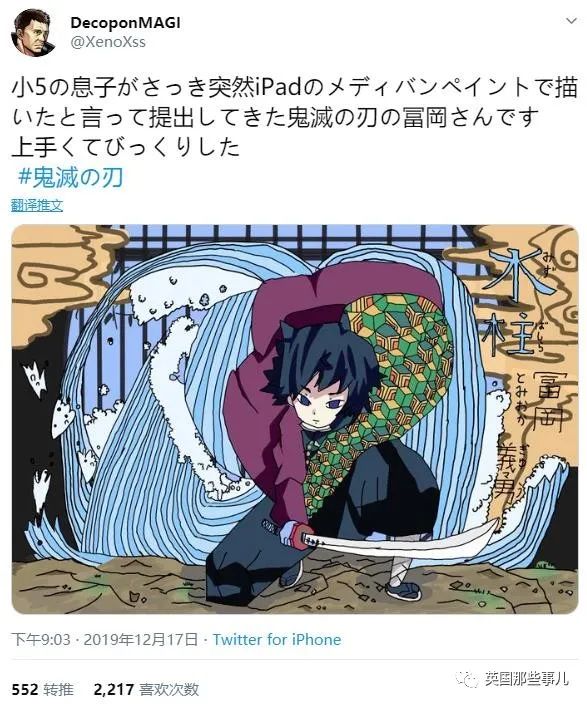 鬼灭之刃3d绘画教程,鬼灭之刃手绘画比例教程