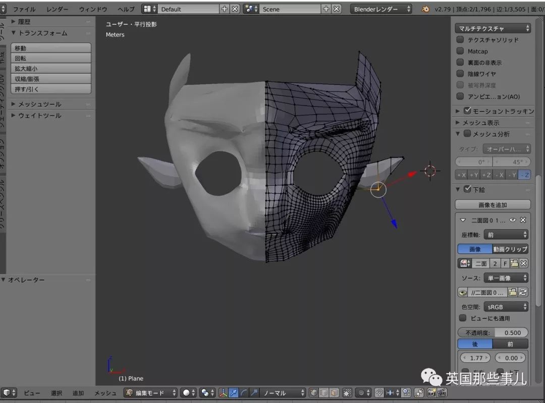 鬼灭之刃3d绘画教程,鬼灭之刃手绘画比例教程