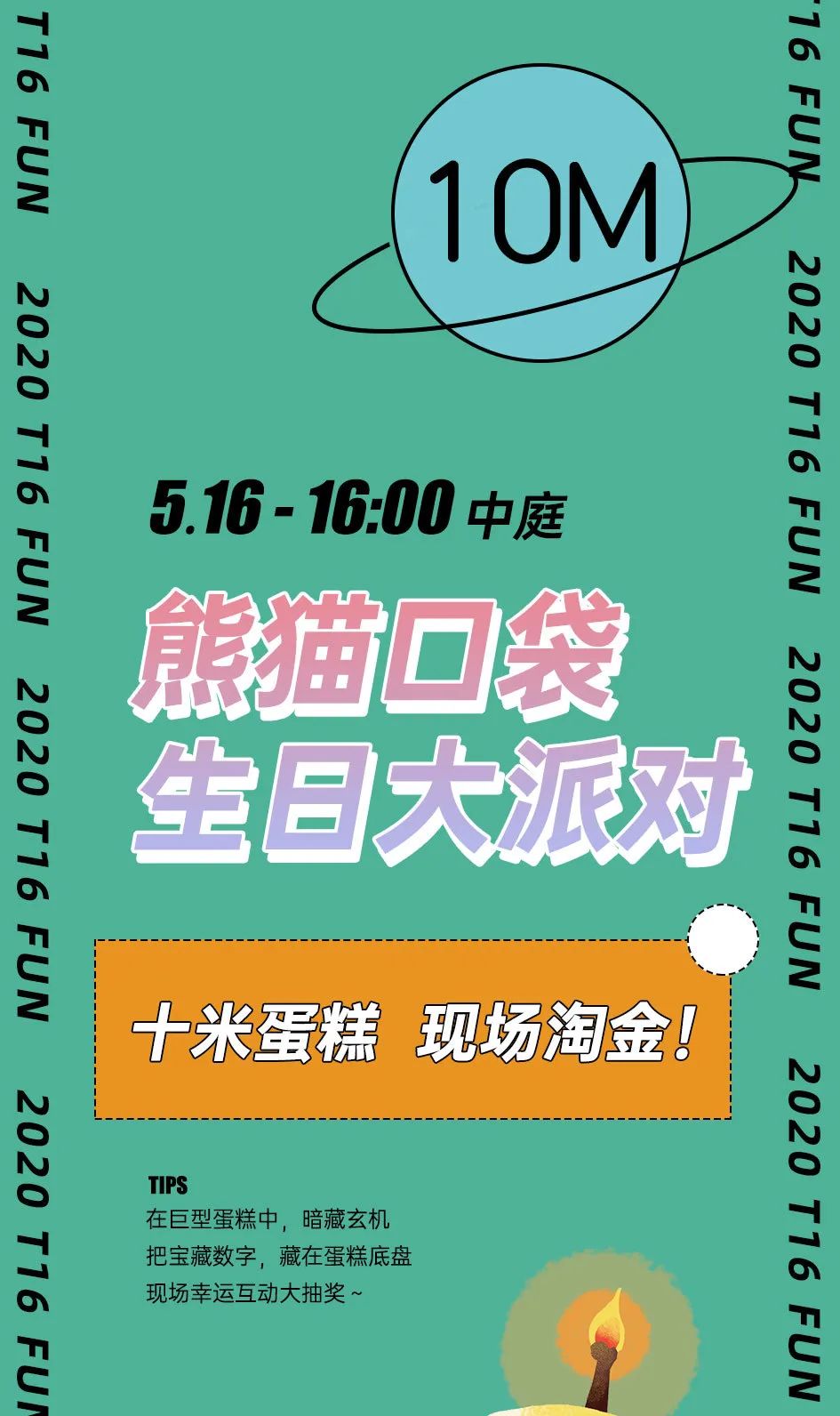 速看直播免费完整版,速看快报今天最新消息