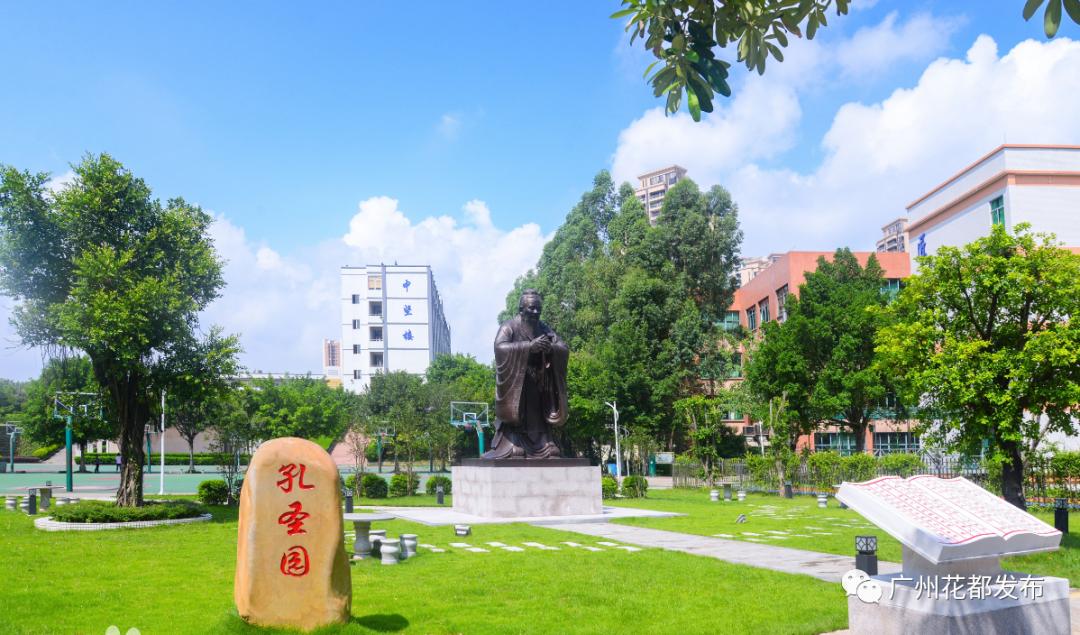 花都区新华中学招聘,花都花山初级中学招聘