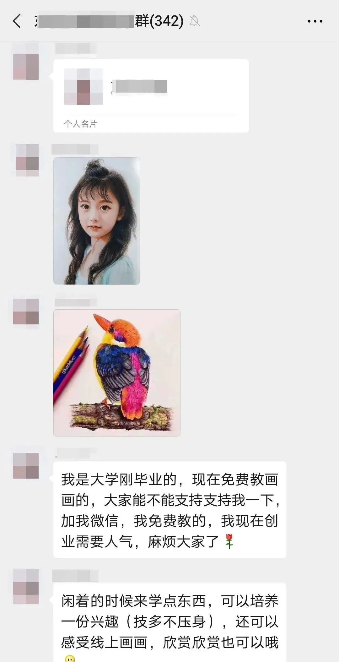 微信异常提醒怎么解除,紧急微信官方重要提醒