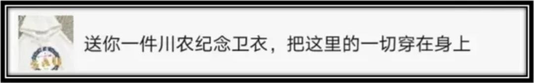 快开学了，开始“抽锦鲤”？别被无良商家骗了！