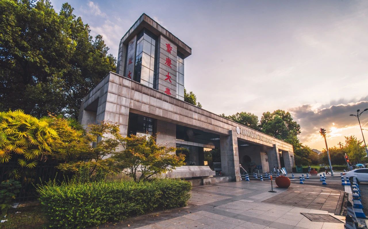 2020中国新兴大学榜,2022年全国高水平大学排行榜