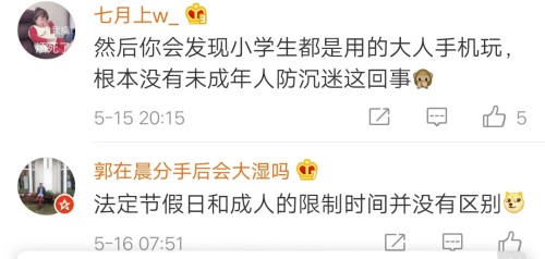 王者光荣限制成年人时间规则,王者光荣如何让未成年人玩离线5v5