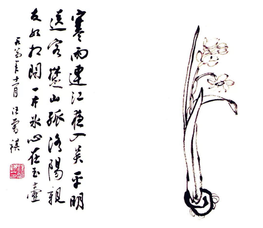 中国最后一个文人汪曾祺,文学家汪曾祺简介