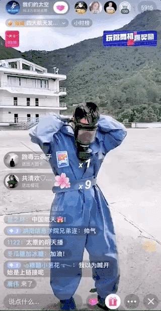 抖音视频可看到地球任意一个角落,抖音直播看地球北极光