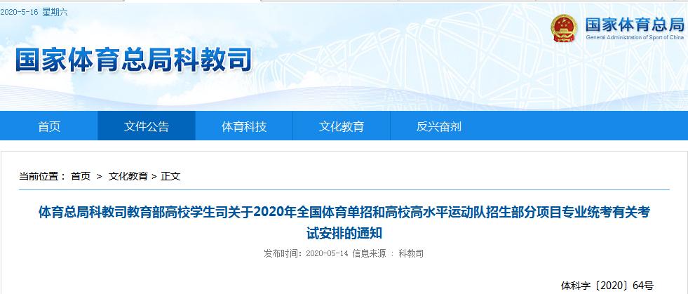 2021年鹤壁单招,河南鹤壁单招体育考什么