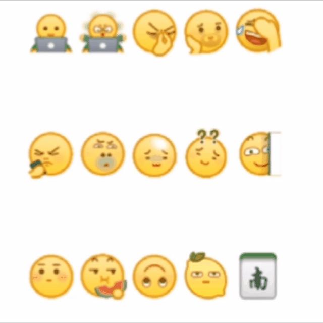 南师表情包,华师是什么表情包