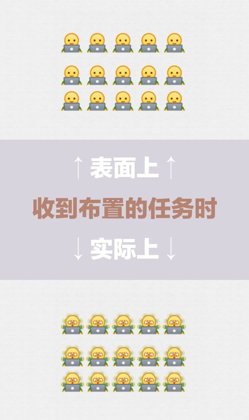 南师表情包,华师是什么表情包