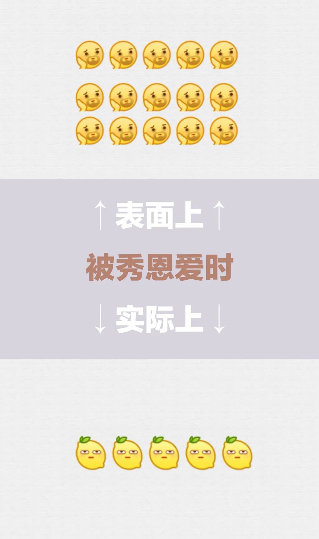 南师表情包,华师是什么表情包