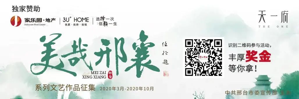邢台幼师最新招聘信息,邢台幼师招聘