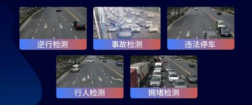 大华200万42倍光学变焦夜视效果,大华最新技术