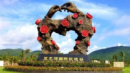 国庆节三亚旅游优惠,三亚乐享中国旅游日