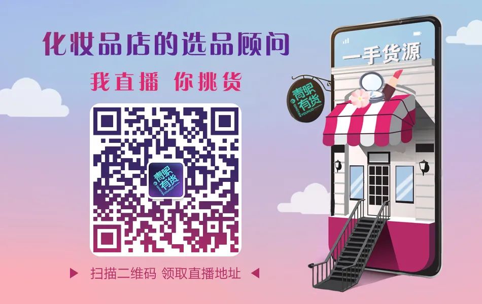 自然堂怎么那么多直播间,自然堂直播