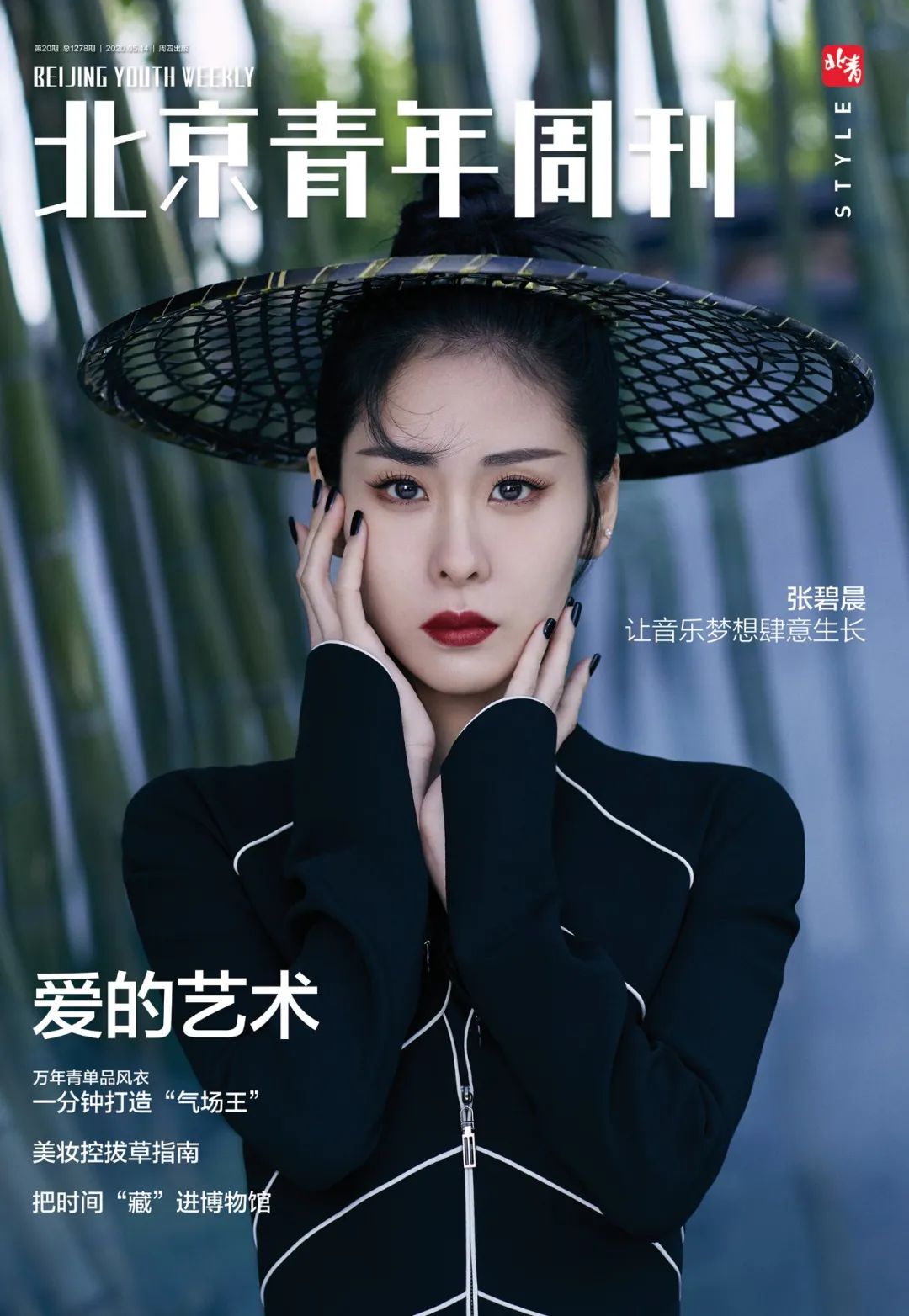 腕表亦能救死扶伤，来看看“医生表”的前世与今生