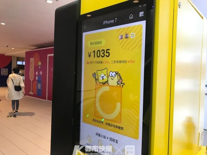 iphone以旧换新旧机,安卓手机以旧换新iphone手机