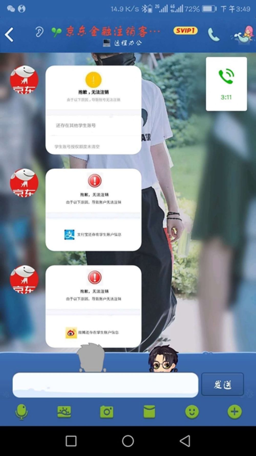 如何防范传销网贷,比传销更可怕的网贷骗局