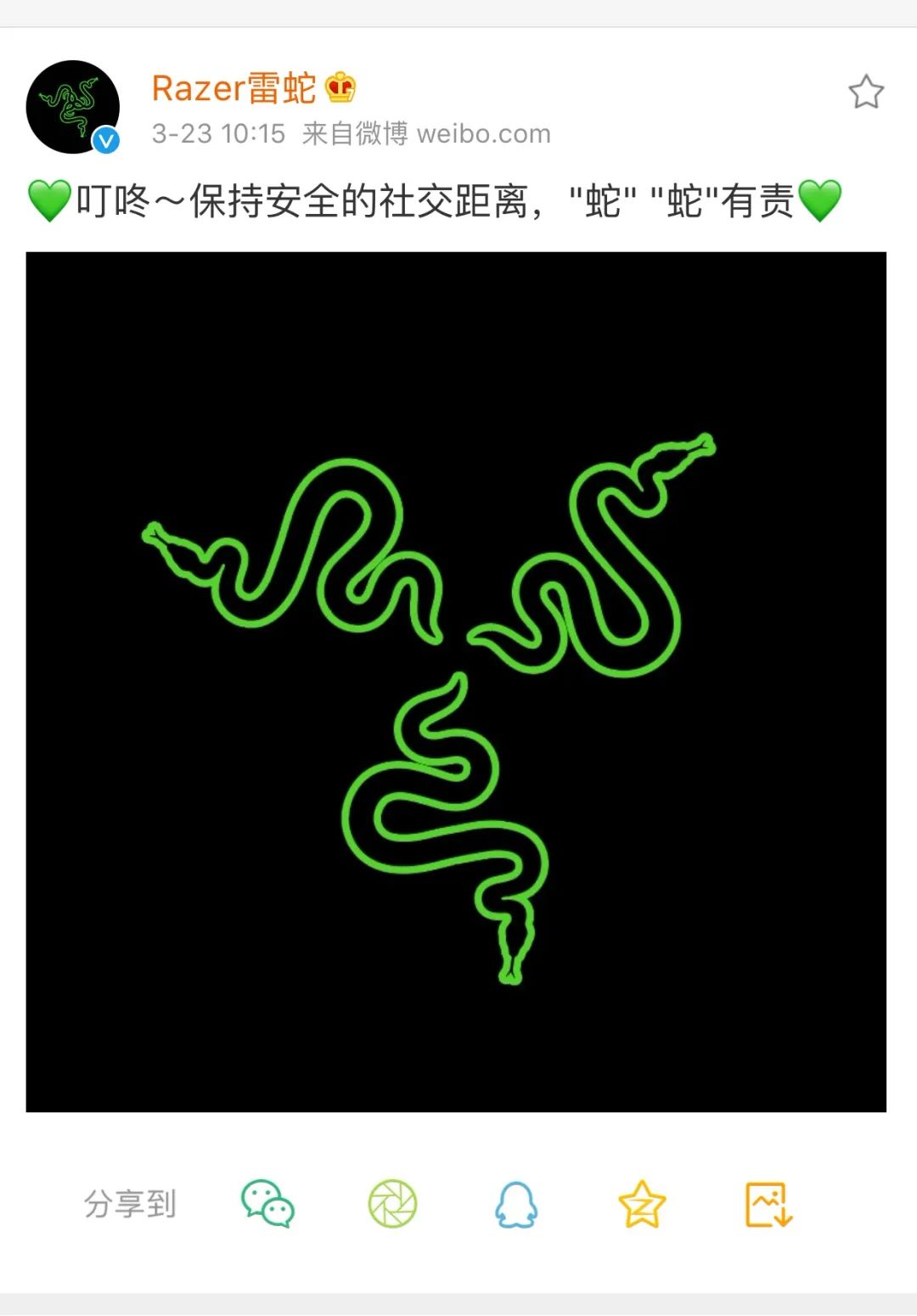 隔离的标志,隔离logo是啥