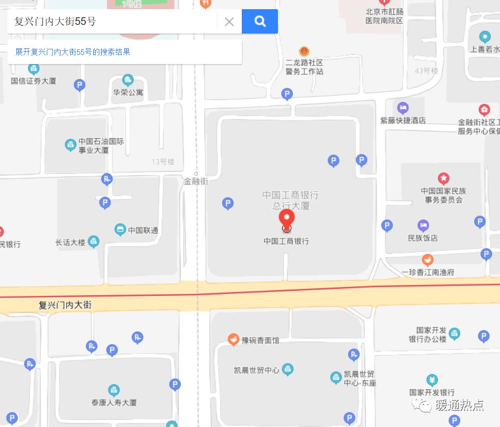 工行总行大楼突发“疫情”，与中央空调有关