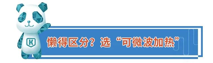 小心！厨房里的这个用错了，秒变“毒膜”！