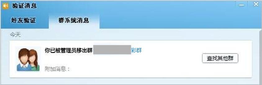 防范365警惕冒充熟人诈骗,防诈365