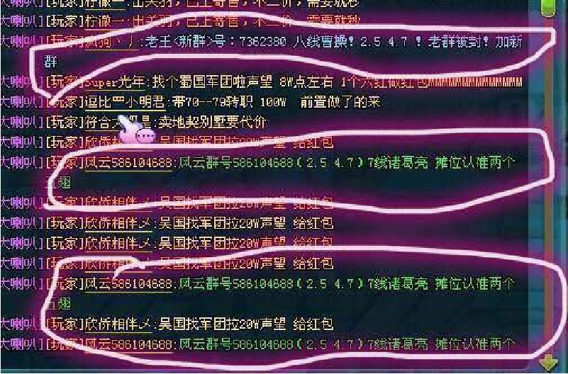 防范365警惕冒充熟人诈骗,防诈365