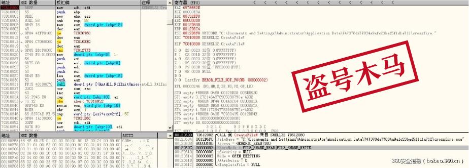 防范365警惕冒充熟人诈骗,防诈365