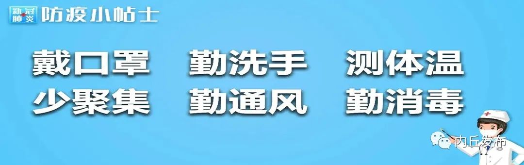 足球大学联赛超燃,超燃比赛内丘
